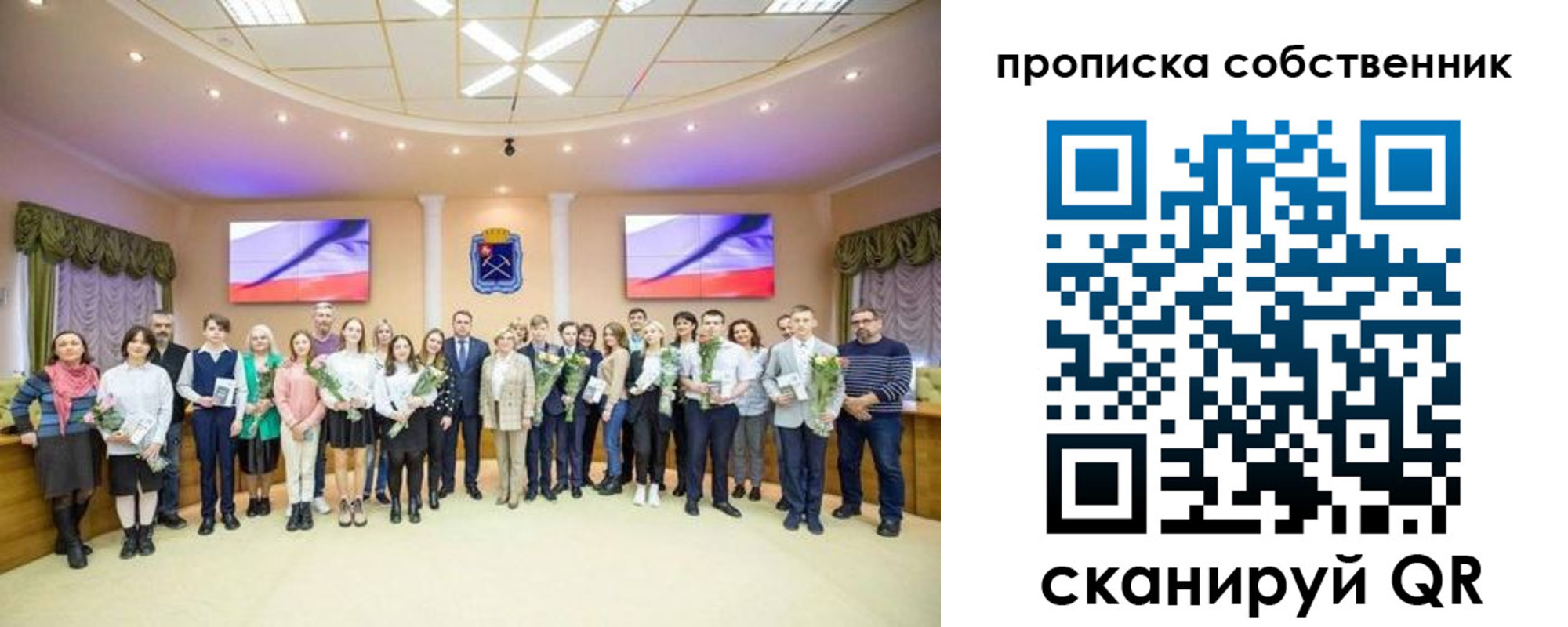 прописка ребенка в Кингисеппе